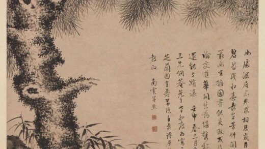 文点 墨松图轴.jpg