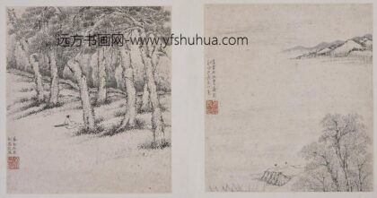 文点 山水册.jpg