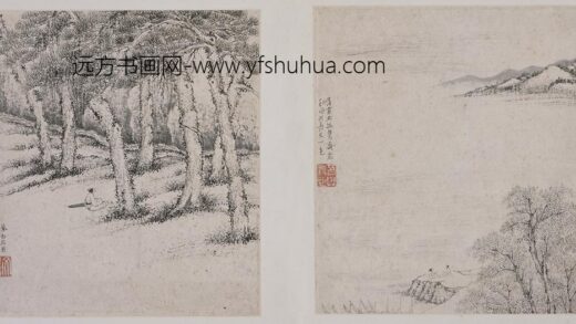 文点 山水册.jpg