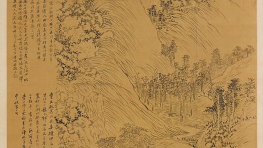 文鼎 摹恽寿平临北苑山水轴.jpg