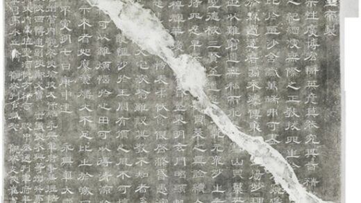 新譯三藏聖教序碑 0.jpg