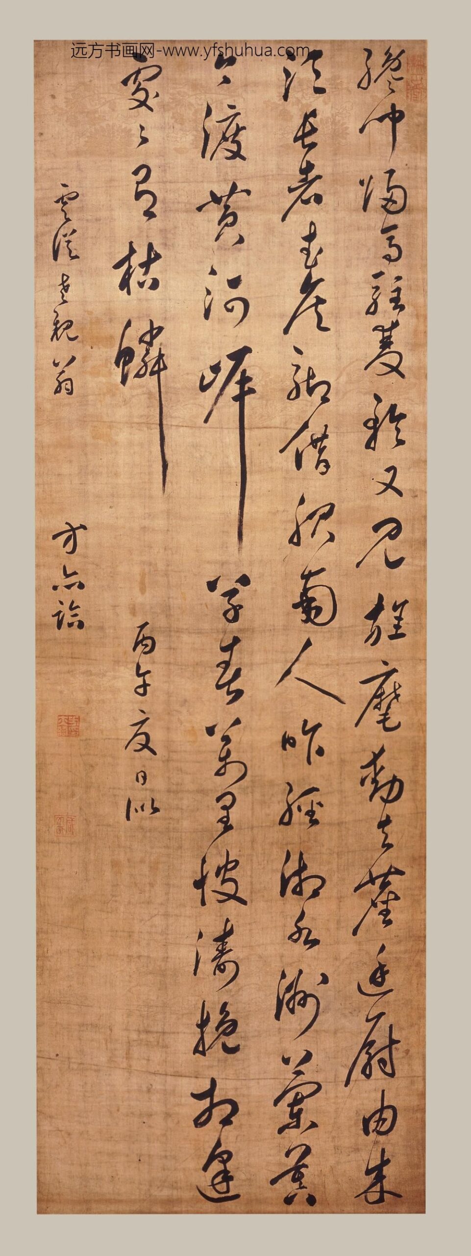 方亦临_草书七律诗轴