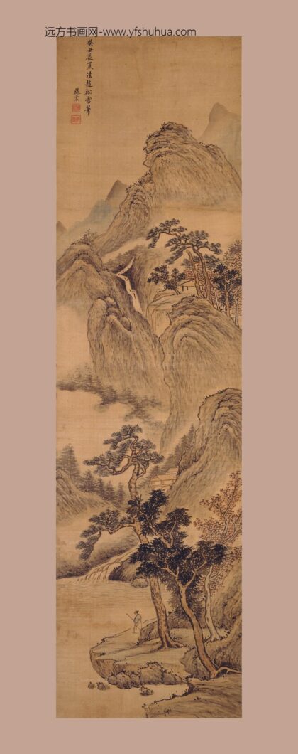 施震（施霖） 仿赵松雪山水图轴.jpg