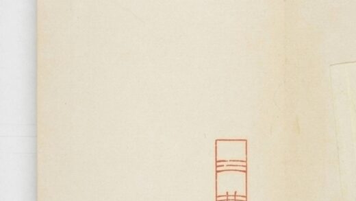 昇仙太子廟碑並陰 0.jpg