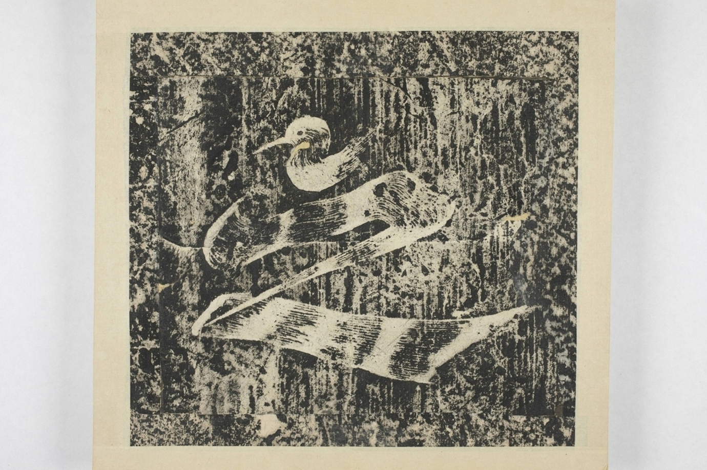 昇仙太子廟碑並陰_