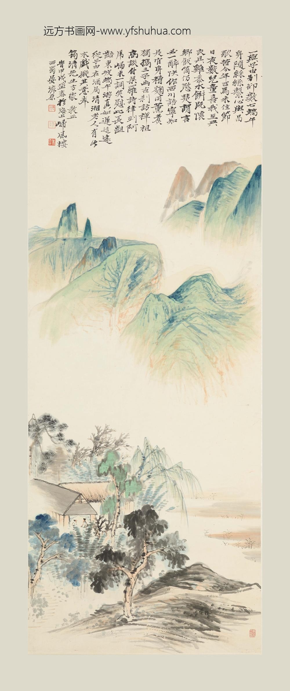 晏济元_拟石涛山水图轴