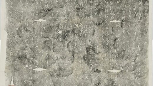 智通禪師塔銘 0.jpg