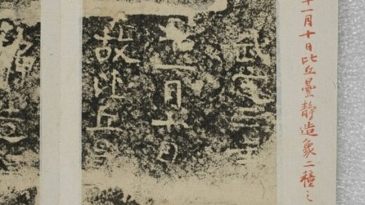 曇靜造像記 0.jpg