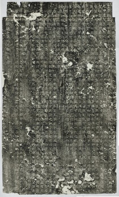 曲阜文宣王廟重修記及匾額 0.jpg