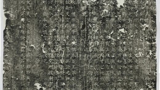 曲阜文宣王廟重修記及匾額 0.jpg