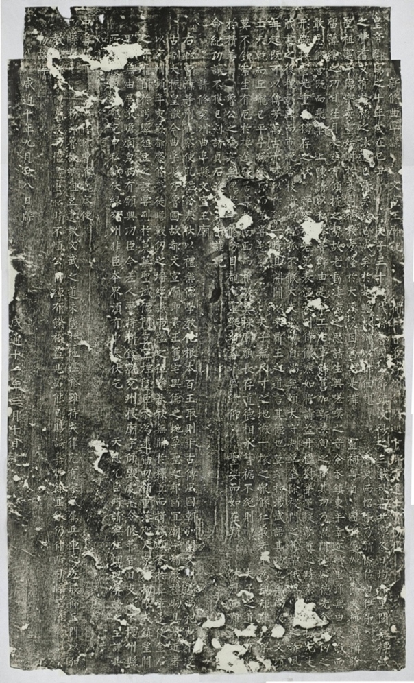 曲阜文宣王廟重修記及匾額_