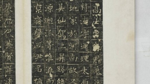 曹待淹墓誌 0.jpg