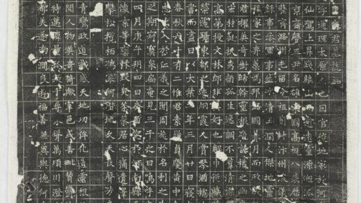 曹待淹墓誌 0.jpg