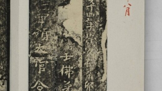 曹連造像記 0.jpg