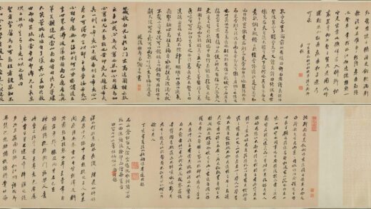 曾鲸 箴歌肖像卷.jpg