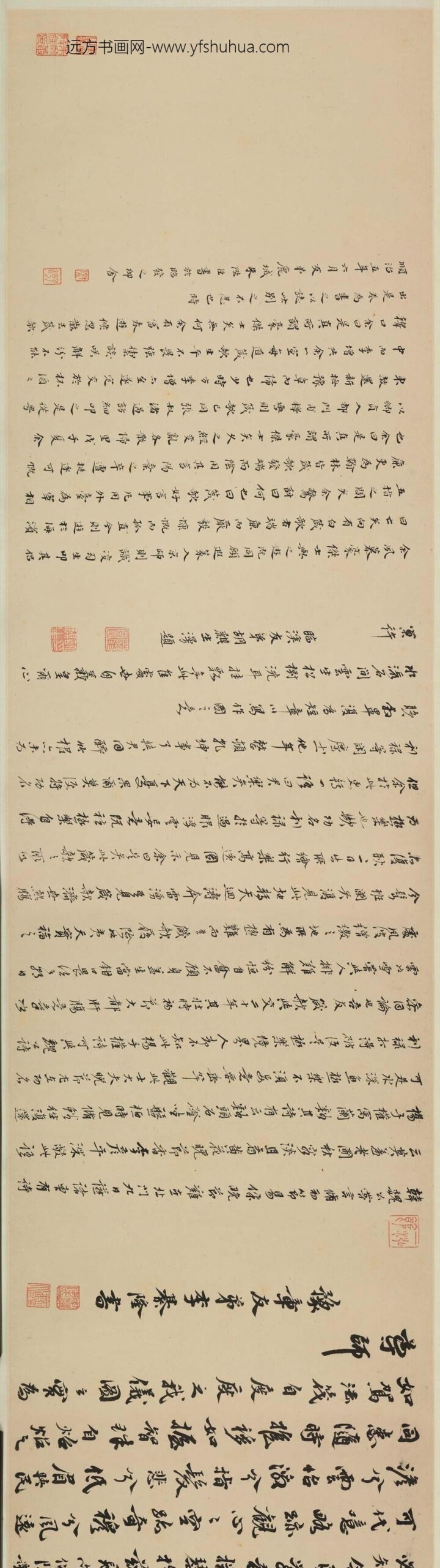 曾鲸_箴歌肖像卷_