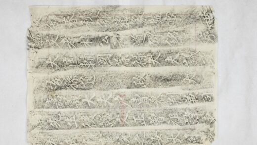 朝鮮國朴殘碑 0.jpg