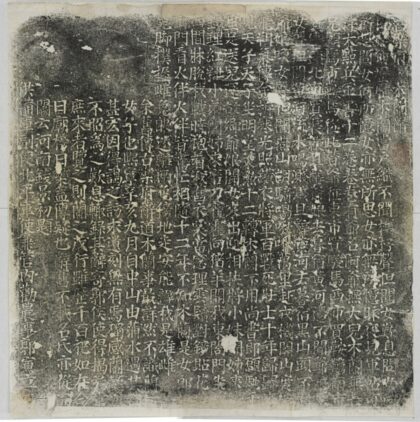 木蘭辭並跋 0.jpg