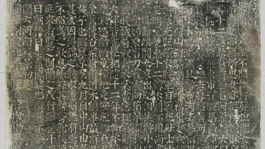 木蘭辭並跋 0.jpg