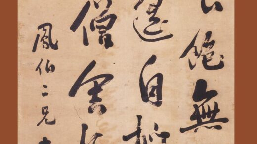 朱为弼 七绝行书诗轴.jpg