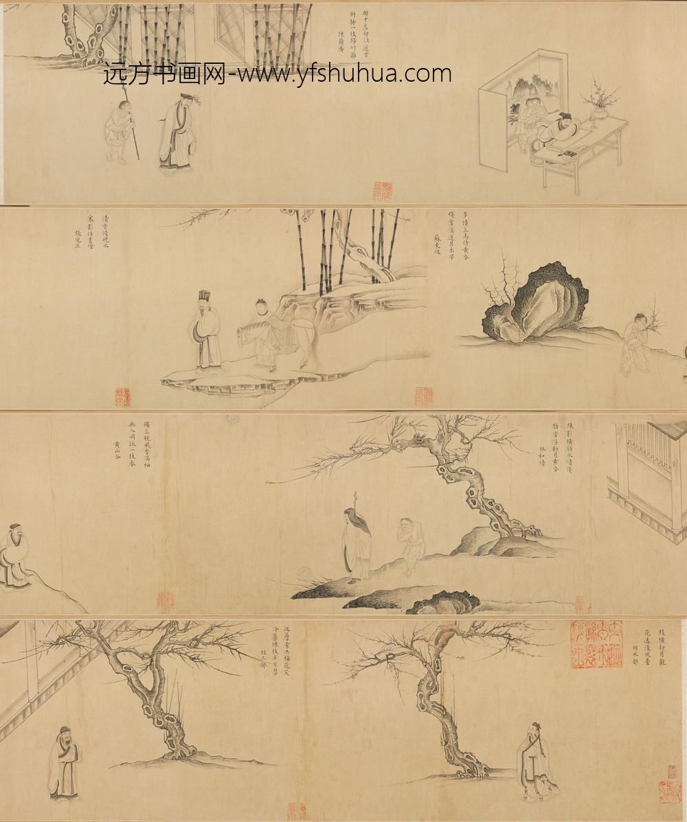 朱冲秋_七贤咏梅图卷