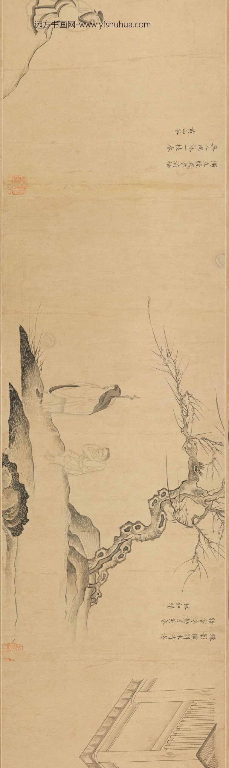 朱冲秋_七贤咏梅图卷_