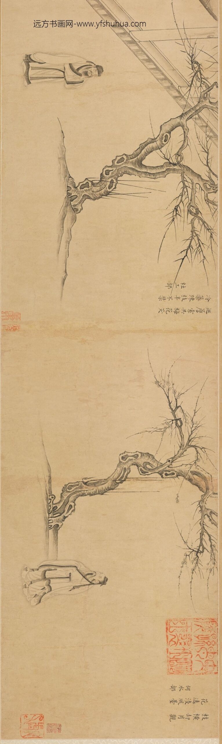 朱冲秋_七贤咏梅图卷_