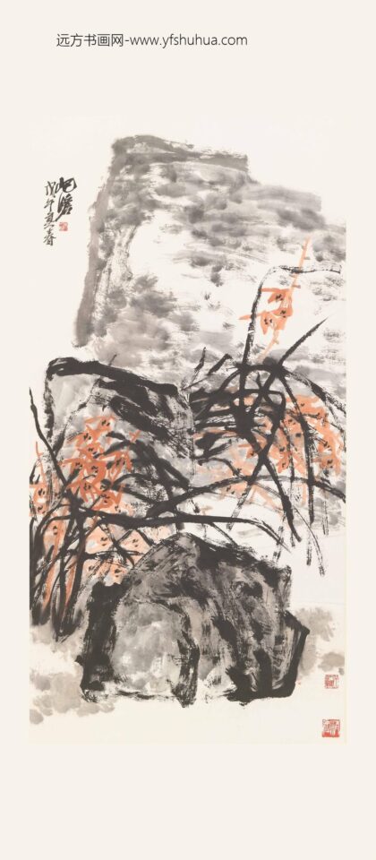 朱屺瞻 兰石图轴.jpg