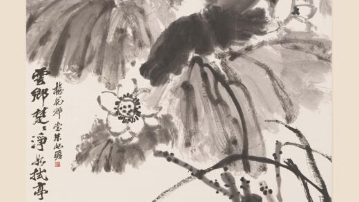 朱屺瞻 墨荷图轴.jpg