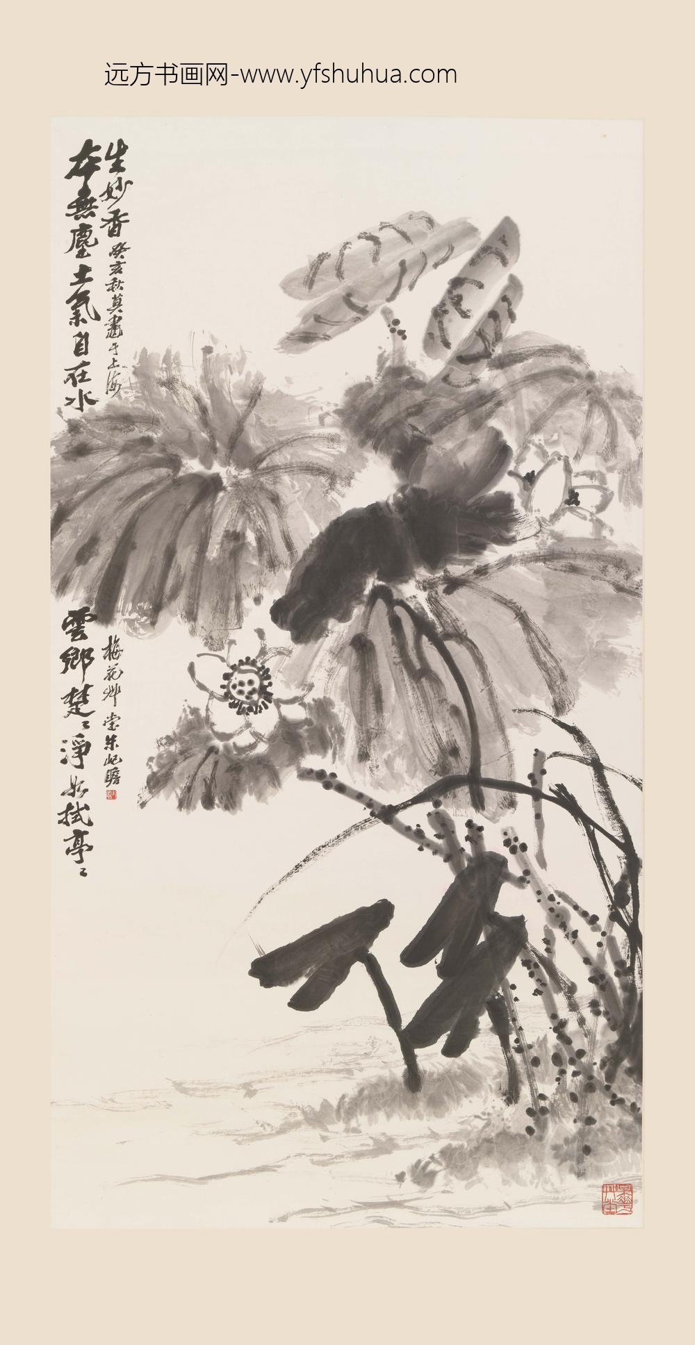 朱屺瞻_墨荷图轴