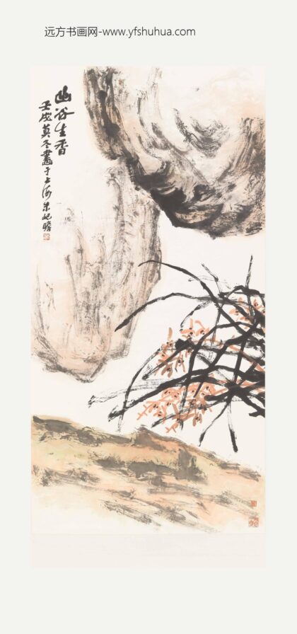 朱屺瞻 幽谷生香图轴.jpg