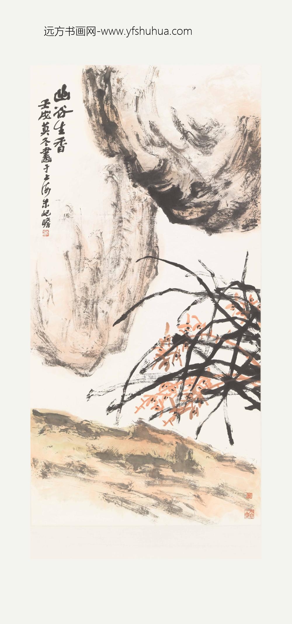 朱屺瞻_幽谷生香图轴