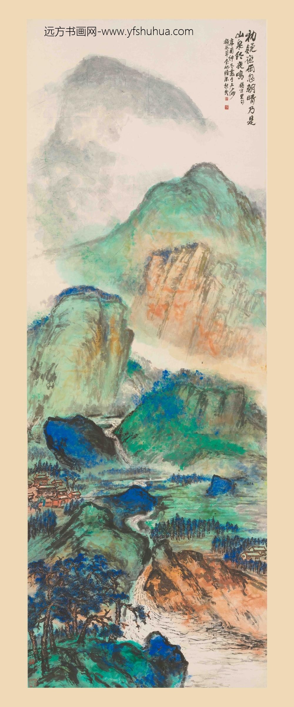 朱屺瞻_晴峦流泉图轴