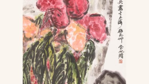 朱屺瞻 浓艳秋光图轴.jpg