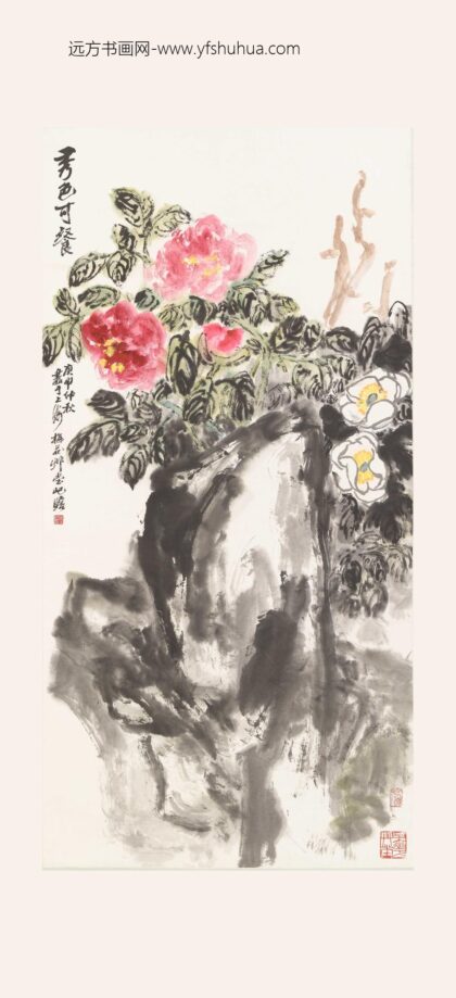 朱屺瞻 牡丹图轴.jpg