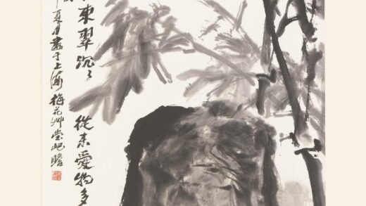 朱屺瞻 竹石图轴.jpg