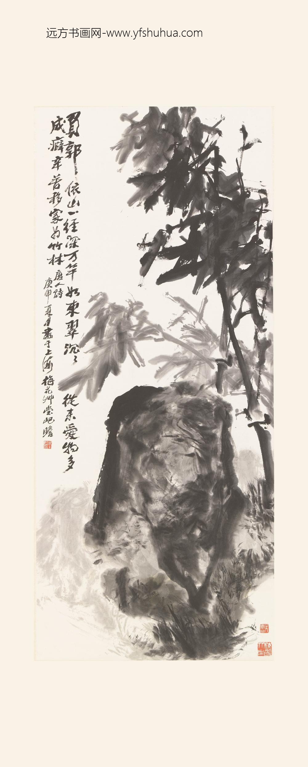 朱屺瞻_竹石图轴