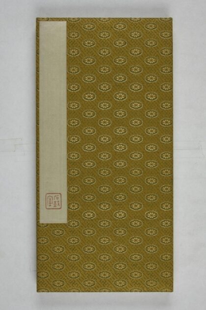 朱岱林墓誌 0.jpg