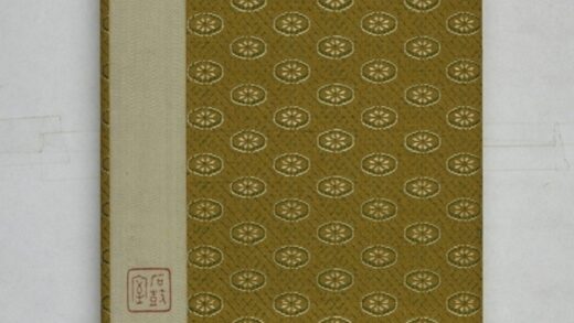 朱岱林墓誌 0.jpg