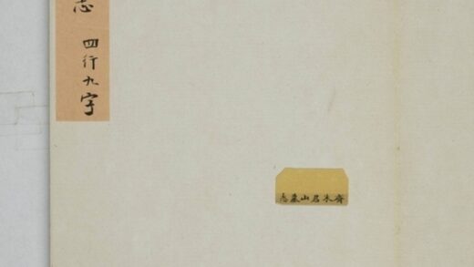 朱岱林墓誌 0.jpg