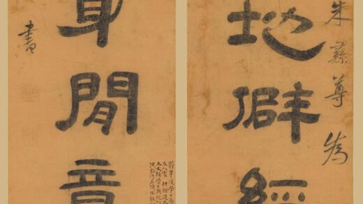 朱彝尊 隶书七言联.jpg