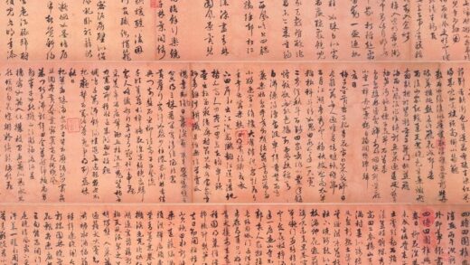 朱德润 行书四时田园杂兴诗卷.jpg