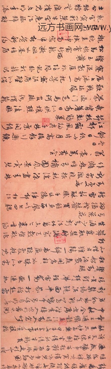 朱德润_行书四时田园杂兴诗卷_