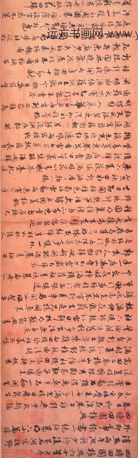 朱德润_行书四时田园杂兴诗卷_