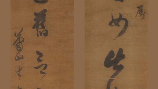 朱执信 行书八言联.jpg