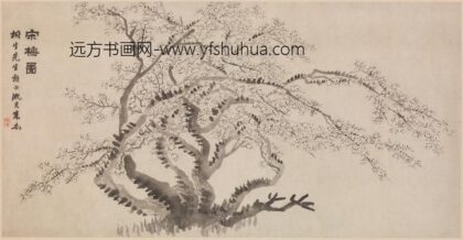 朱本 宋梅图横披.jpg