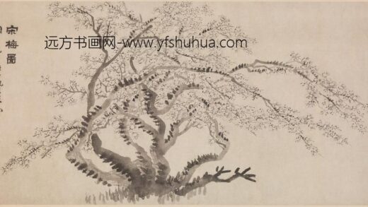 朱本 宋梅图横披.jpg