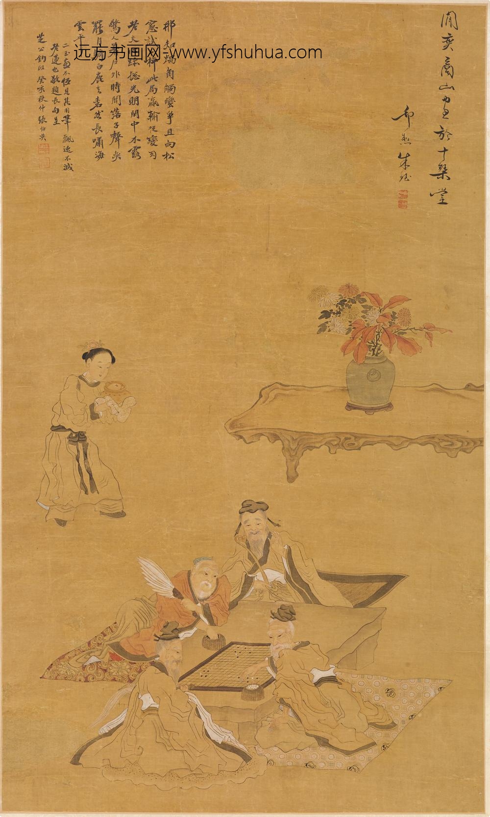 朱珏_闲弈商山图轴