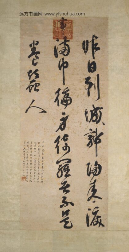 朱由检 行书诗轴.jpg