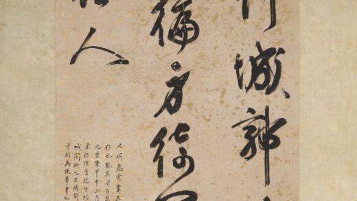 朱由检 行书诗轴.jpg